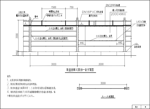 湖南圍擋廠家,長沙移動(dòng)式圍擋,市政圍擋供應(yīng)批發(fā)